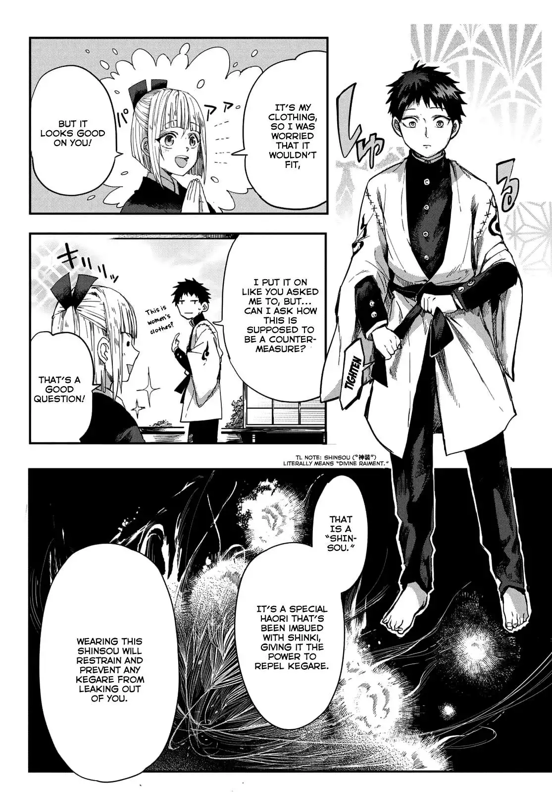 Kyuuki no Adabana Chapter 2 18